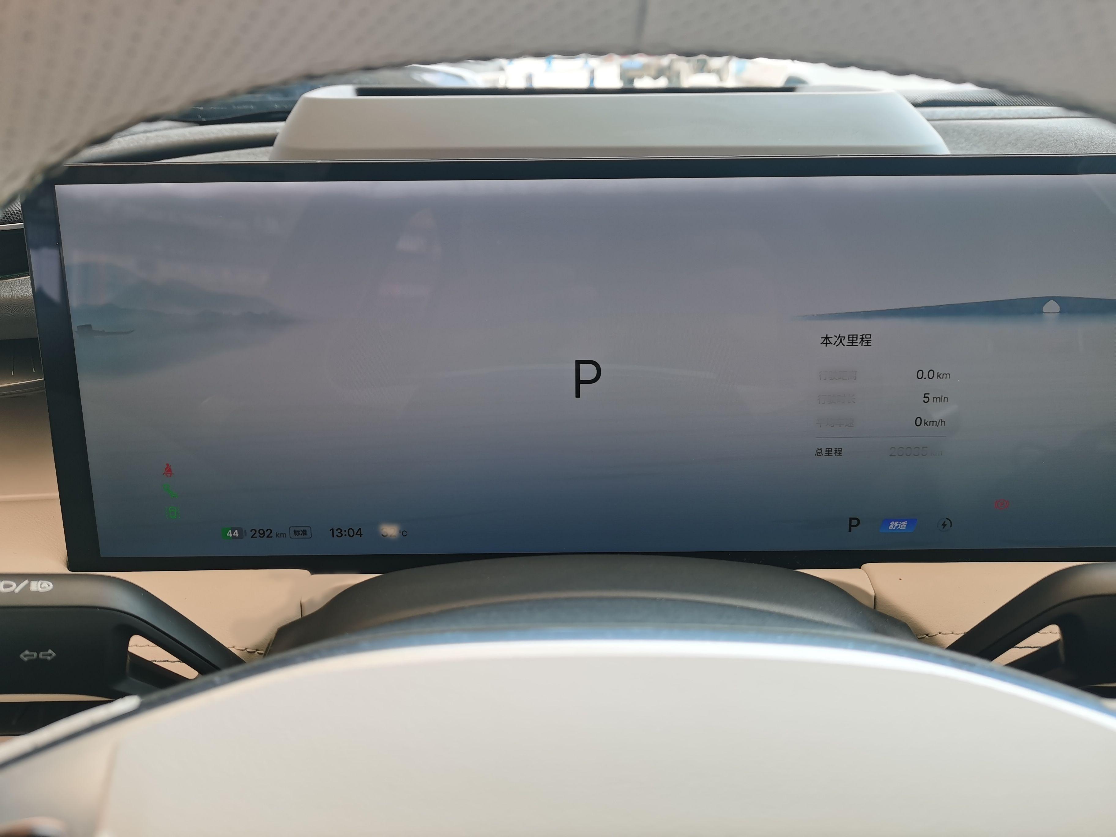 吉利银河 银河E8 2024款 665km 后驱星舰 远航版