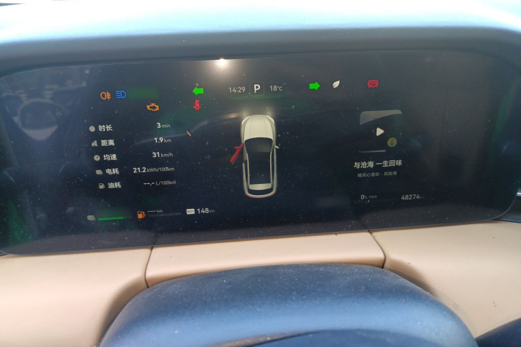 鸿蒙智行 问界M5 2022款 增程后驱标准版局部细节14