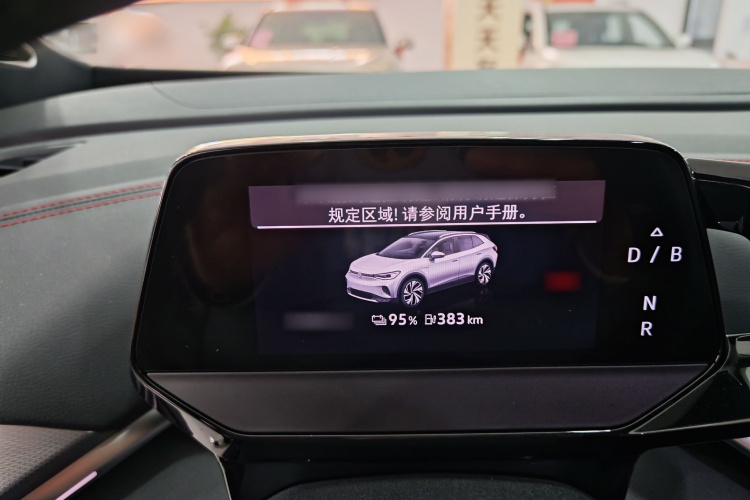 大众 ID.4 CROZZ 2024款 PRIME中控内饰7007