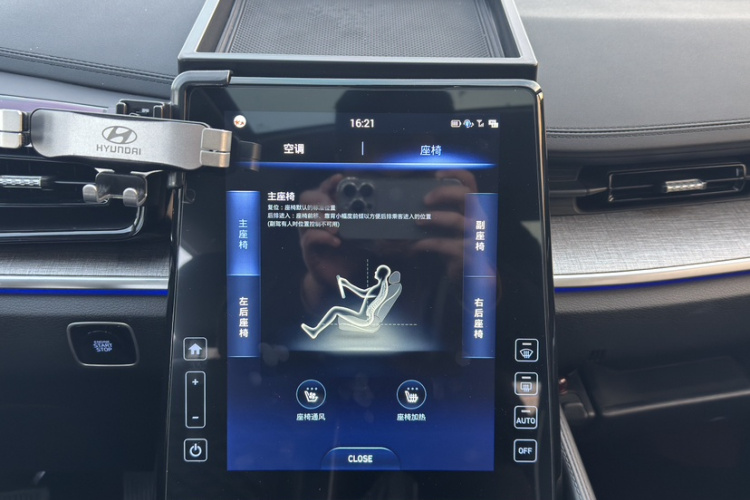 现代 库斯途 2021款 380TGDi 智爱尊贵版 LUX Premium局部细节16