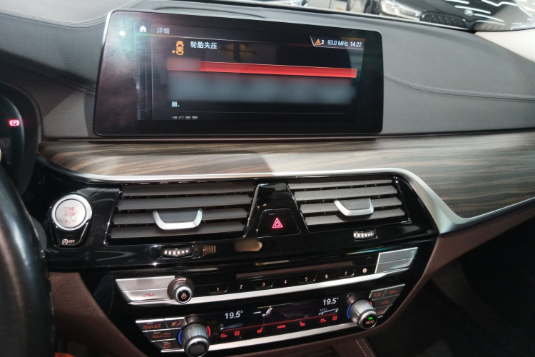 宝马5系 2018款 改款 530Li 尊享型 豪华套装局部细节16