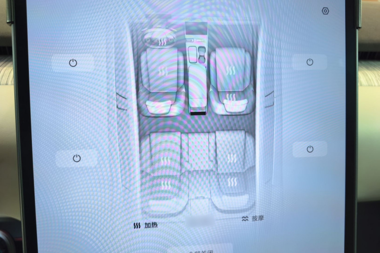 蔚来ET7 2024款 75kWh 行政版局部细节9007