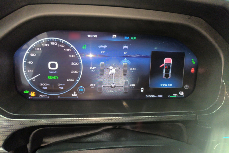 坦克400新能源 2024款 Hi4-T 城市版局部细节14