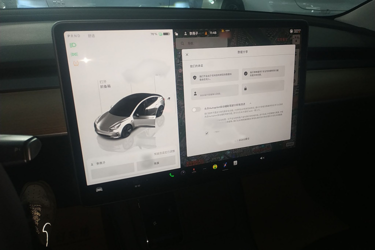 特斯拉 Model 3 2022款 后轮驱动版局部细节16