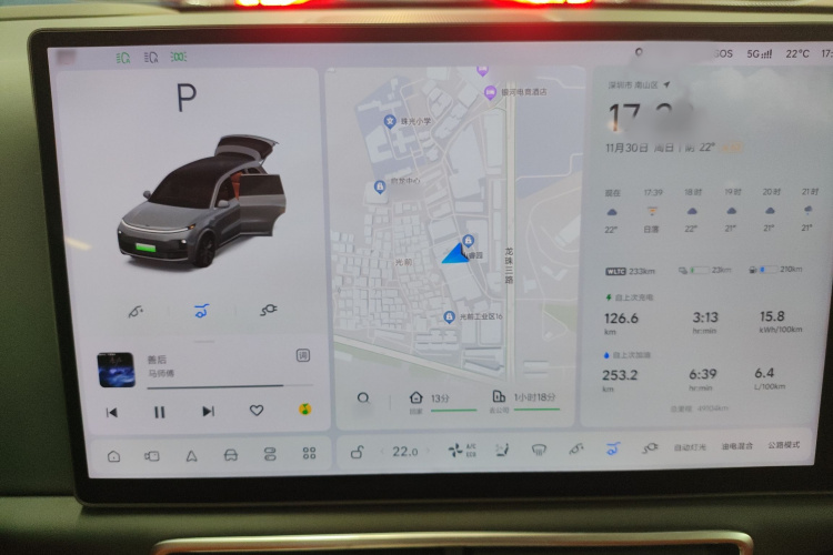 理想汽车 理想L8 2024款 Pro局部细节14