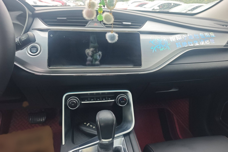 吉利汽车 缤瑞 2019款 200T DCT缤致版局部细节16