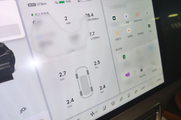 理想汽车 理想L9 2024款 Ultra局部细节14