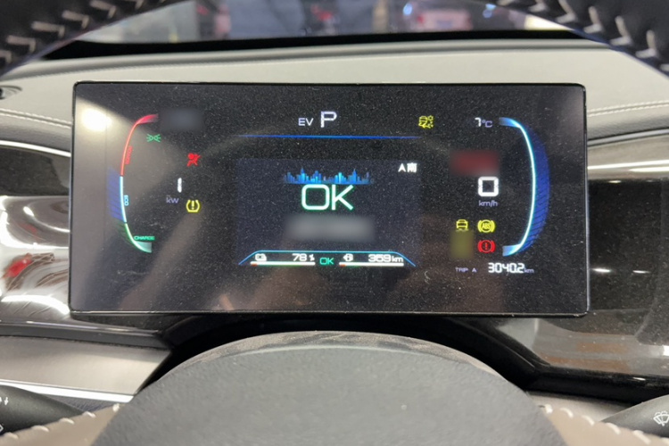 比亚迪 秦PLUS 2023款  冠军版 DM-i 120KM超越型局部细节14