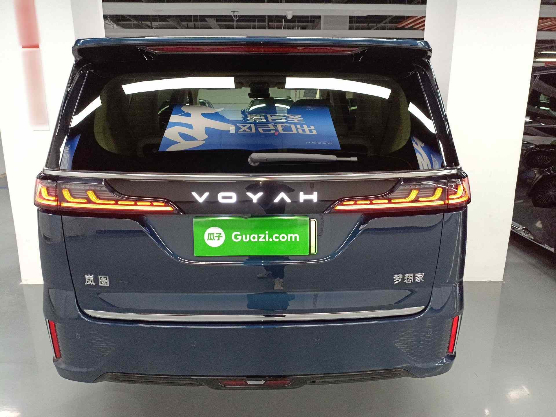 岚图汽车 岚图梦想家 2025款 PHEV 四驱旗舰鲲鹏版(3)