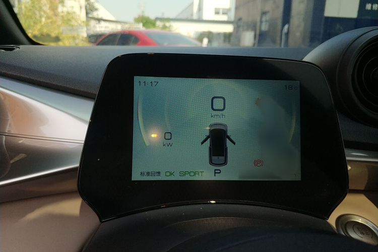 比亚迪 海豚 2021款 405km 时尚版局部细节14