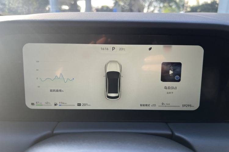 鸿蒙智行 问界M5 2022款 增程后驱标准版局部细节14