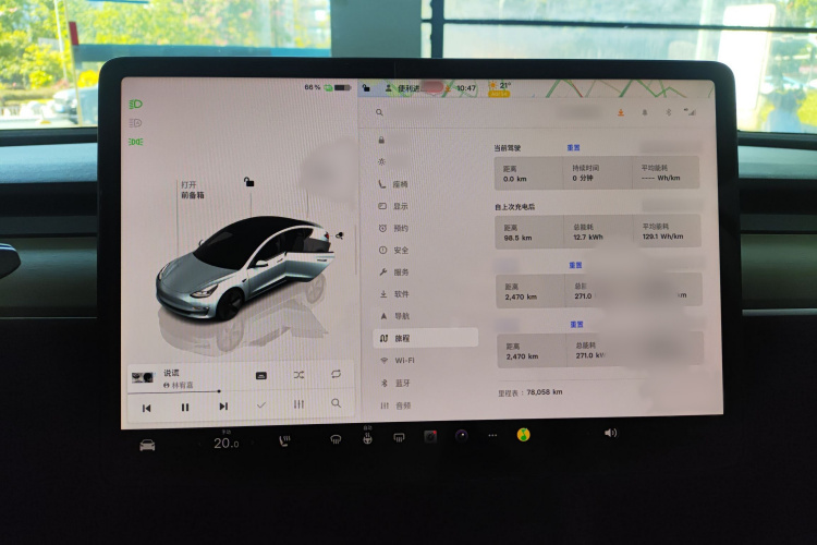 特斯拉 Model 3 2022款 后轮驱动版局部细节14