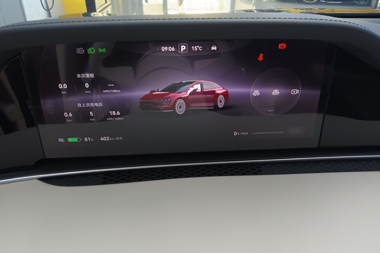 鸿蒙智行 享界S9 2024款 纯电 Ultra 四驱旗舰版局部细节14