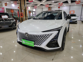 长安UNI-T 2020款 1.5T 旗舰型