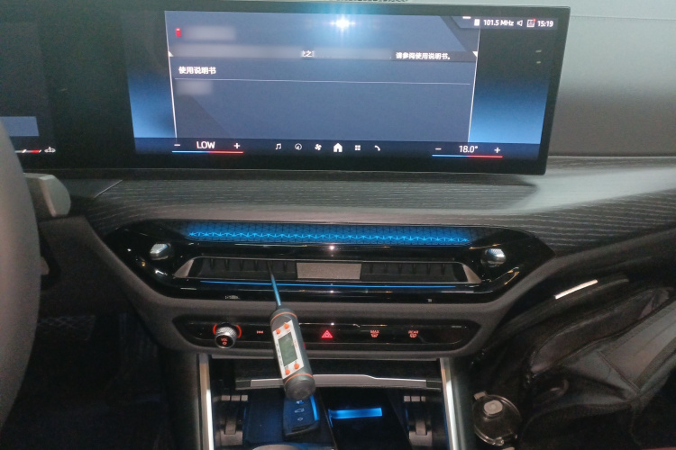 宝马3系 2025款 325Li M运动套装局部细节16