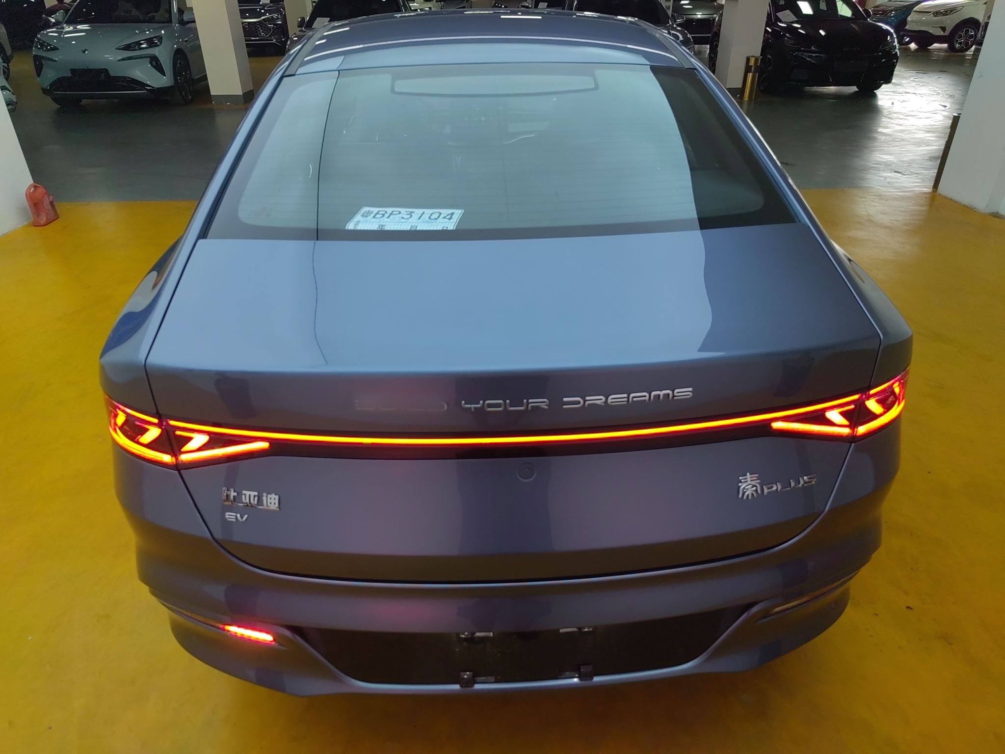 比亚迪 秦PLUS 2024款 荣耀版 EV 510KM卓越型