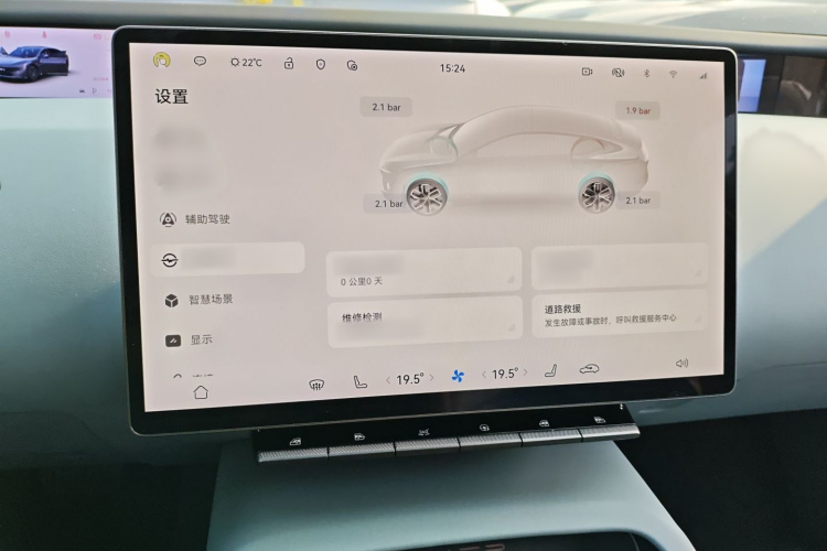 阿维塔12 2024款 700 三激光后驱奢享版局部细节16