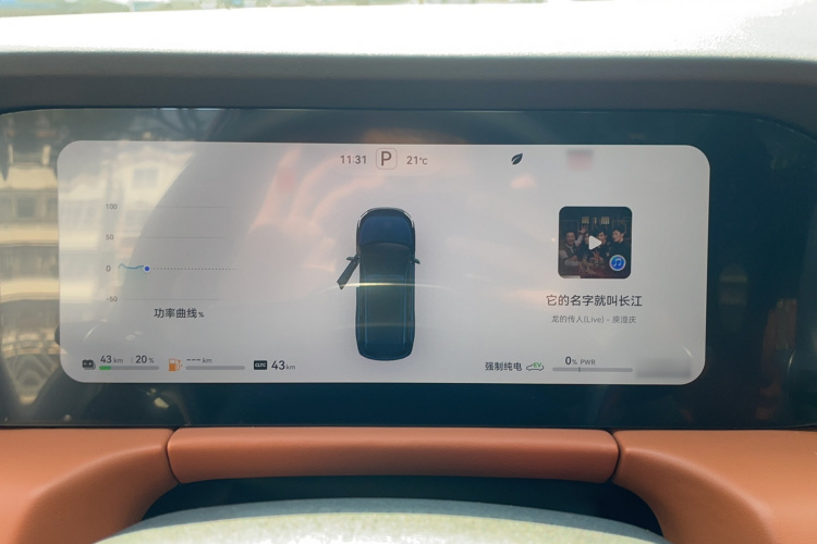 鸿蒙智行 问界M7 2024款 1.5T 智驾四驱Ultra版 5座局部细节14