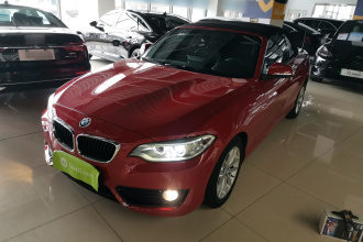 宝马2系(进口) 2015款 218i 敞篷轿跑车