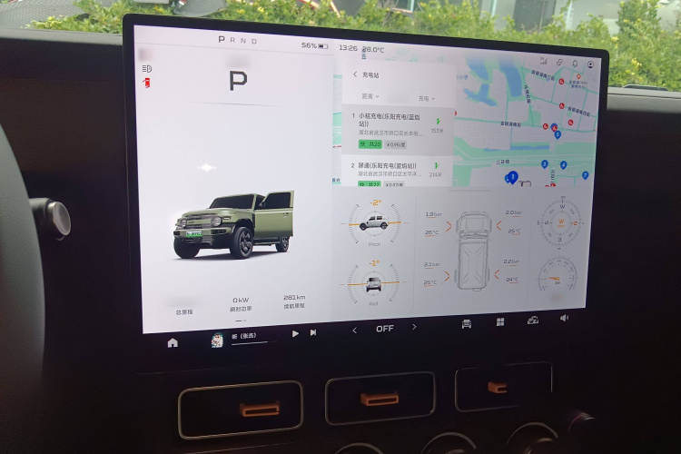 奇瑞iCAR V23 2025款 501四驱智驾版局部细节14