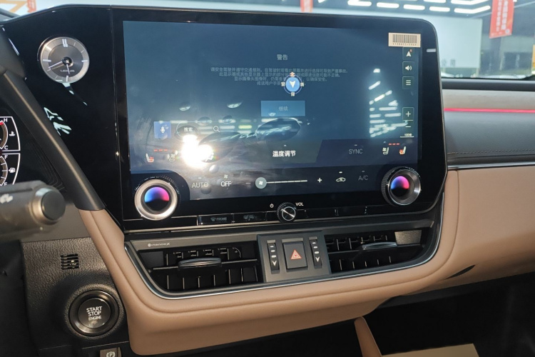 雷克萨斯ES 2025款 200 臻享版局部细节16
