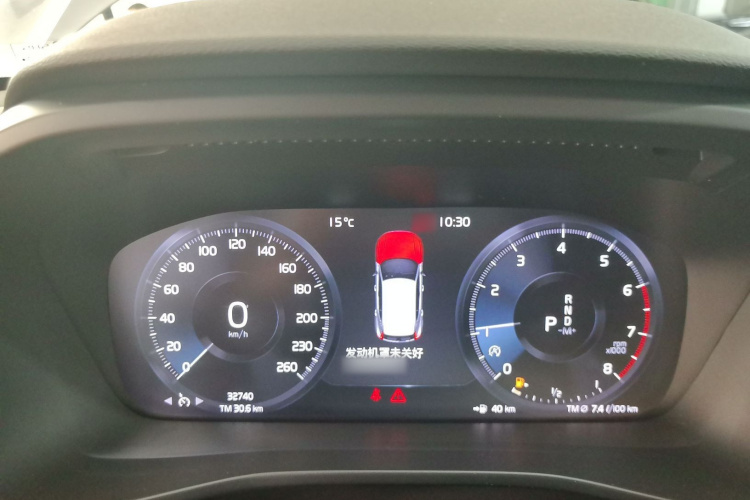 沃尔沃XC40 2020款 T3 智行时尚版局部细节14