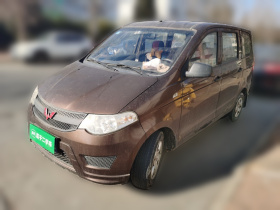 五菱汽车 五菱宏光 2015款 1.2L S 基本型国V