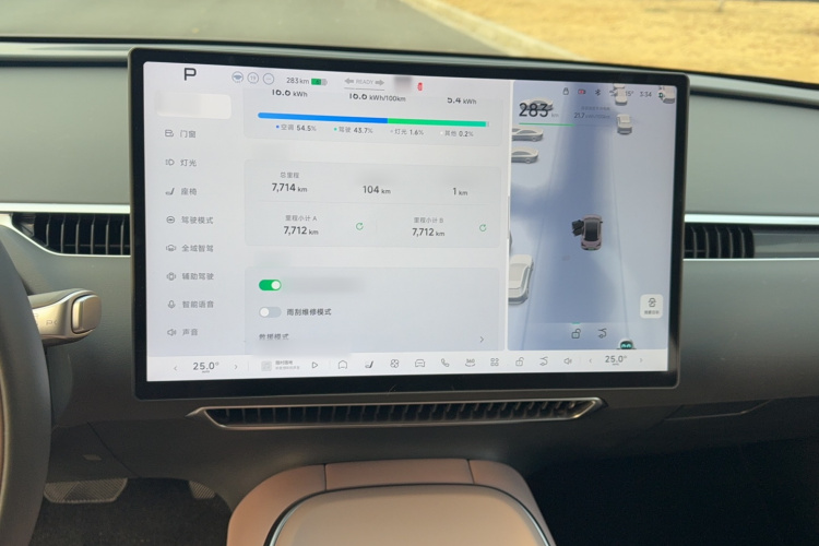 小鹏MONA M03 2025款 600 超长续航 Max局部细节16