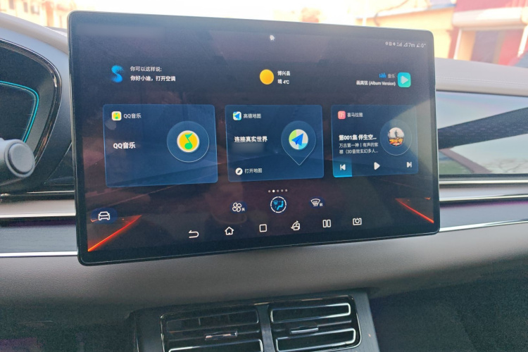 比亚迪 汉 2020款 DM 四驱性能版尊贵型局部细节16