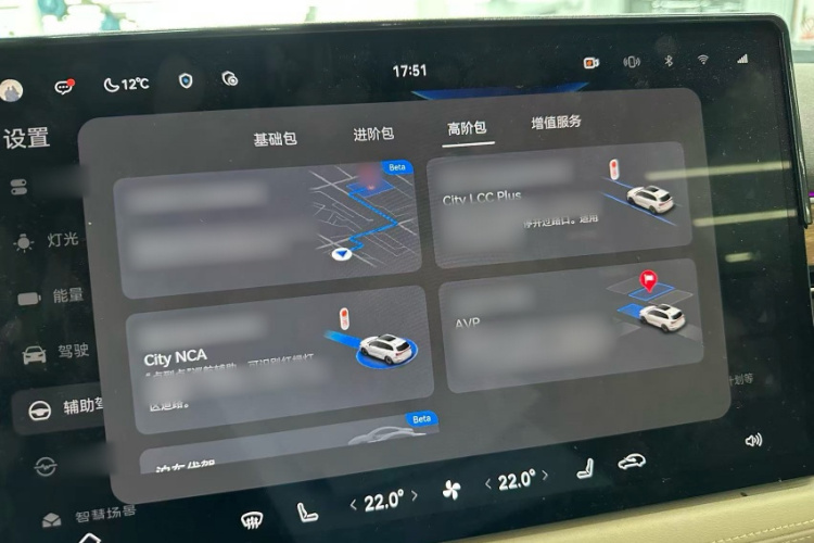 鸿蒙智行 问界M7 2024款 1.5T 智驾四驱Max版 5座中控内饰7005