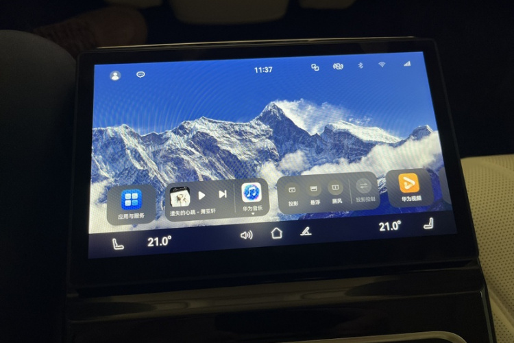 鸿蒙智行 享界S9 2025款 增程 Ultra中控内饰7010