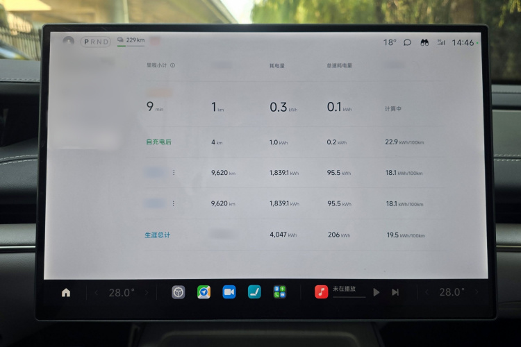 小米汽车 小米SU7 2024款 四驱超长续航高阶智驾Max版局部细节14