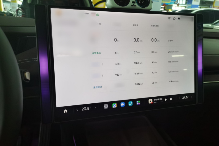 小米汽车 小米SU7 2024款 后驱超长续航高阶智驾Pro版局部细节14