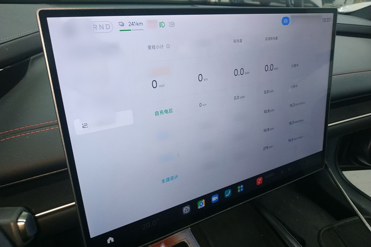 小米汽车 小米SU7 2024款 后驱长续航智驾版局部细节14