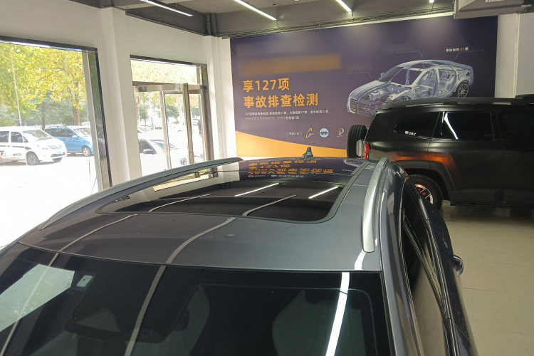 比亚迪 宋PLUS新能源 2023款 冠军版 DM-i 150KM 旗舰PLUS 5G局部细节57