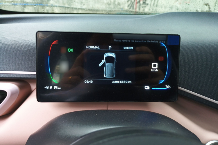 比亚迪 海鸥 2024款 荣耀版 305km 活力版局部细节14