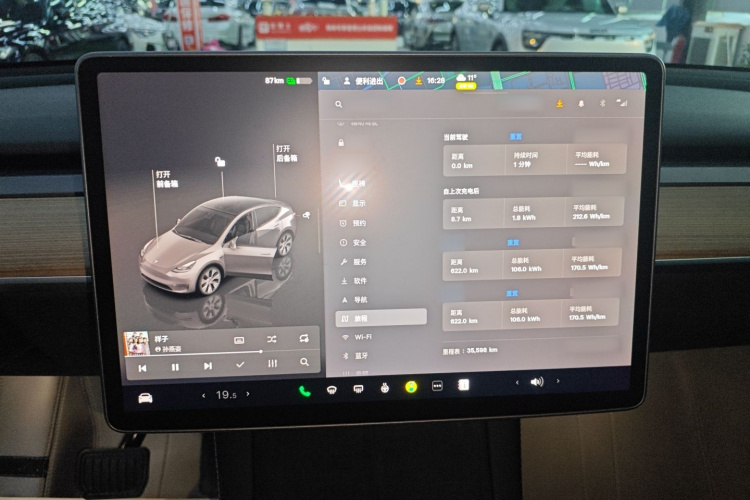 特斯拉 Model Y 2022款 后轮驱动版局部细节14