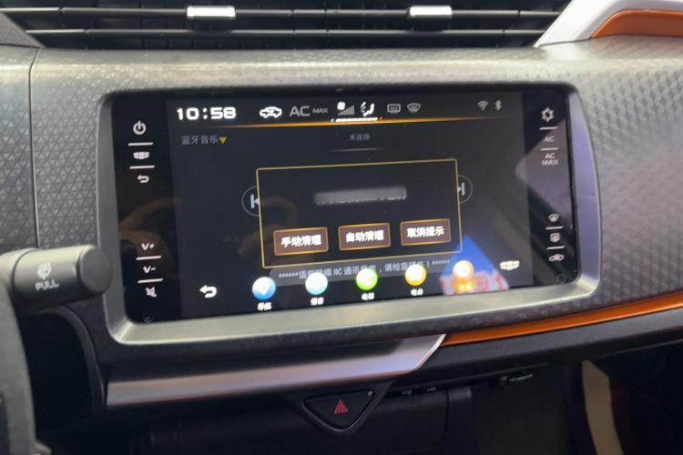 吉利汽车 远景X1 2017款 1.3L 手动疯活版中控内饰7001