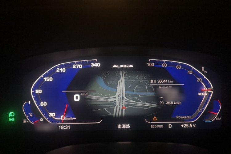 宝马5系 2023款 530Li 尊享型 M运动套装局部细节14