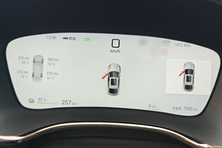 比亚迪 汉 2025款 EV 701KM激光雷达智驾型局部细节14