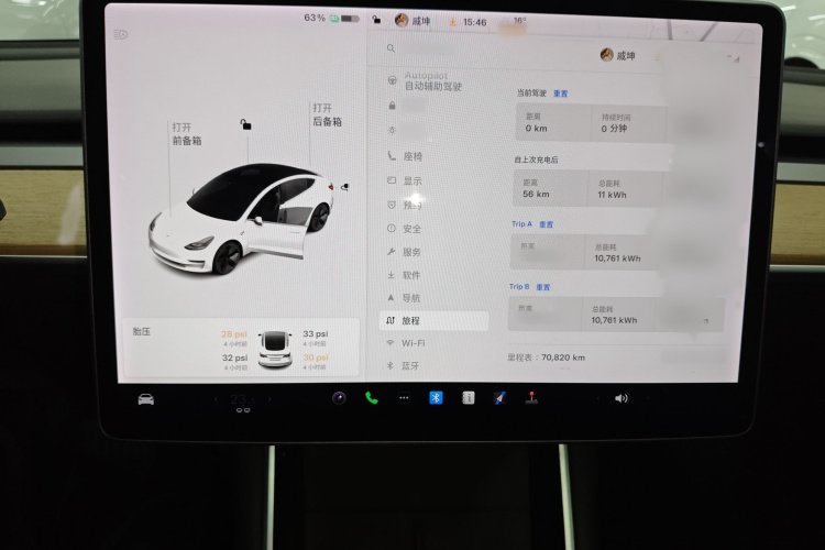 特斯拉 Model 3 2020款 改款 长续航后轮驱动版局部细节14