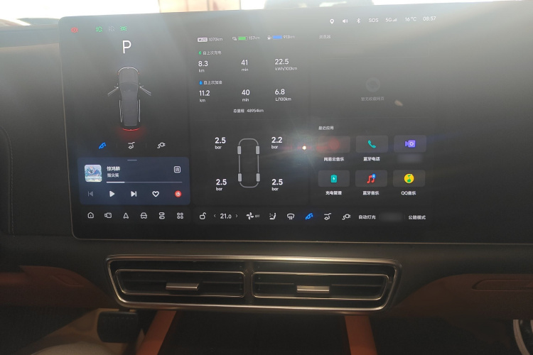 理想汽车 理想L9 2023款 Pro局部细节16