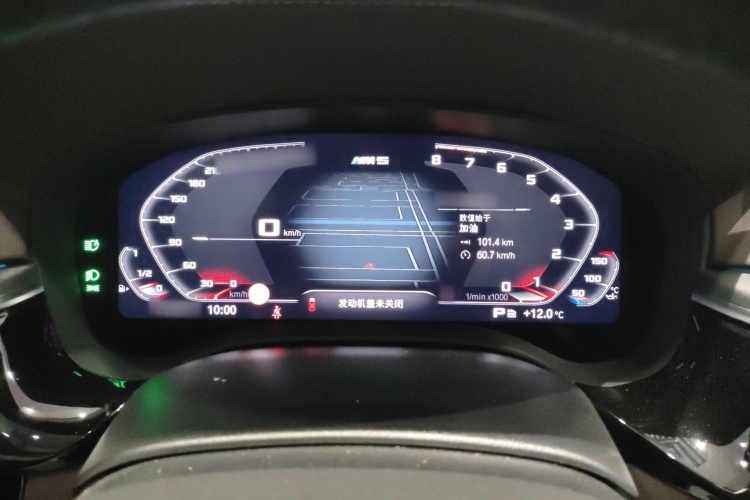 宝马5系 2022款 改款 530Li xDrive M运动套装局部细节14