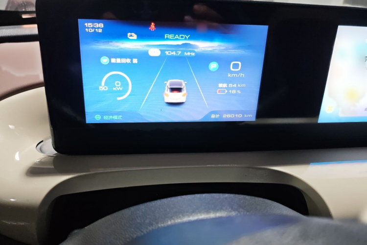 五菱汽车 五菱缤果 2023款 333km 悦享+款局部细节14