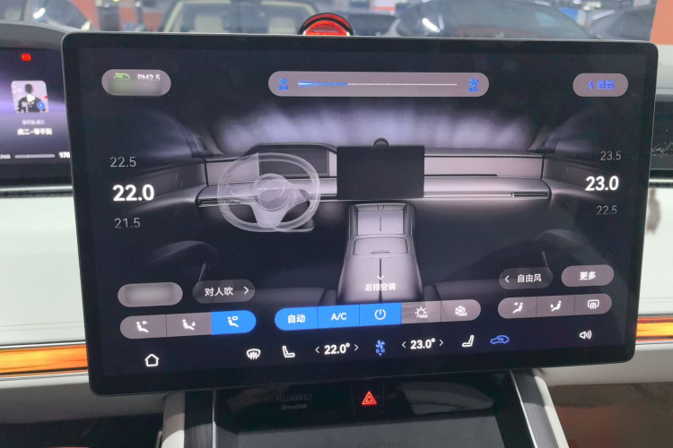 鸿蒙智行 享界S9 2024款 纯电 Ultra 四驱旗舰版局部细节16