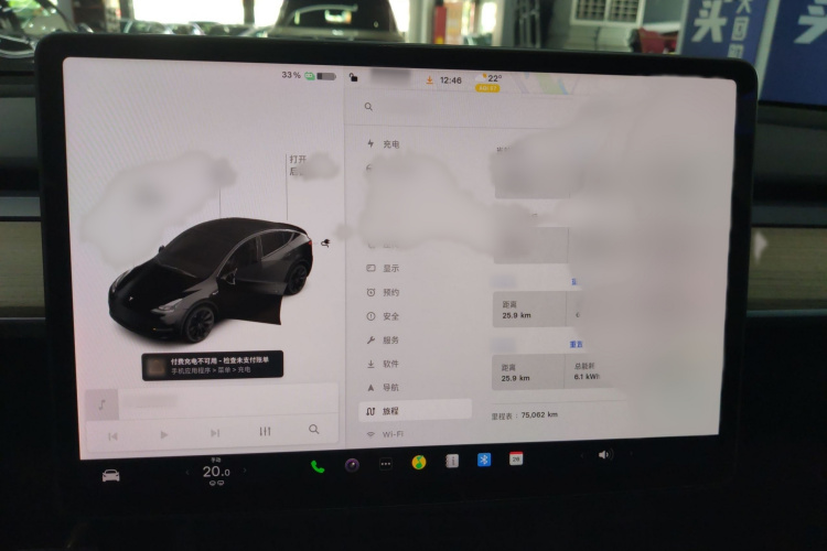 特斯拉 Model Y 2021款 标准续航后驱版局部细节14