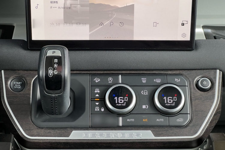 路虎卫士 2023款 90 3.0T P400 XS中控内饰7005