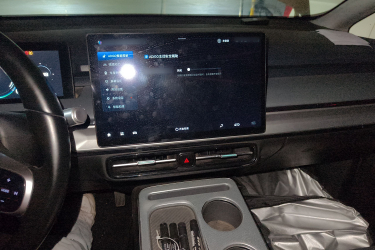 埃安 AION Y 2022款 Plus 70 乐享版局部细节16