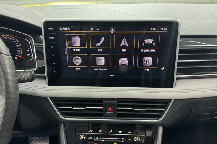 大众 途观L 2022款 330TSI 自动两驱智享版中控内饰7003