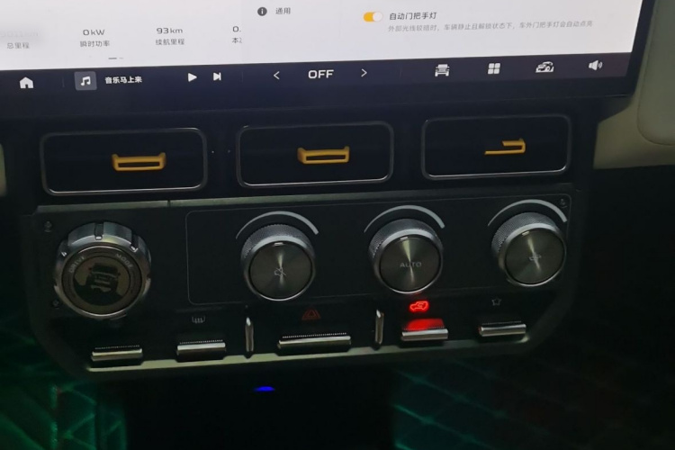 奇瑞iCAR V23 2025款 501四驱高阶版中控内饰7005